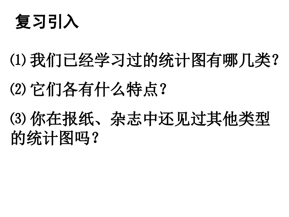 世界新生儿图_第2页