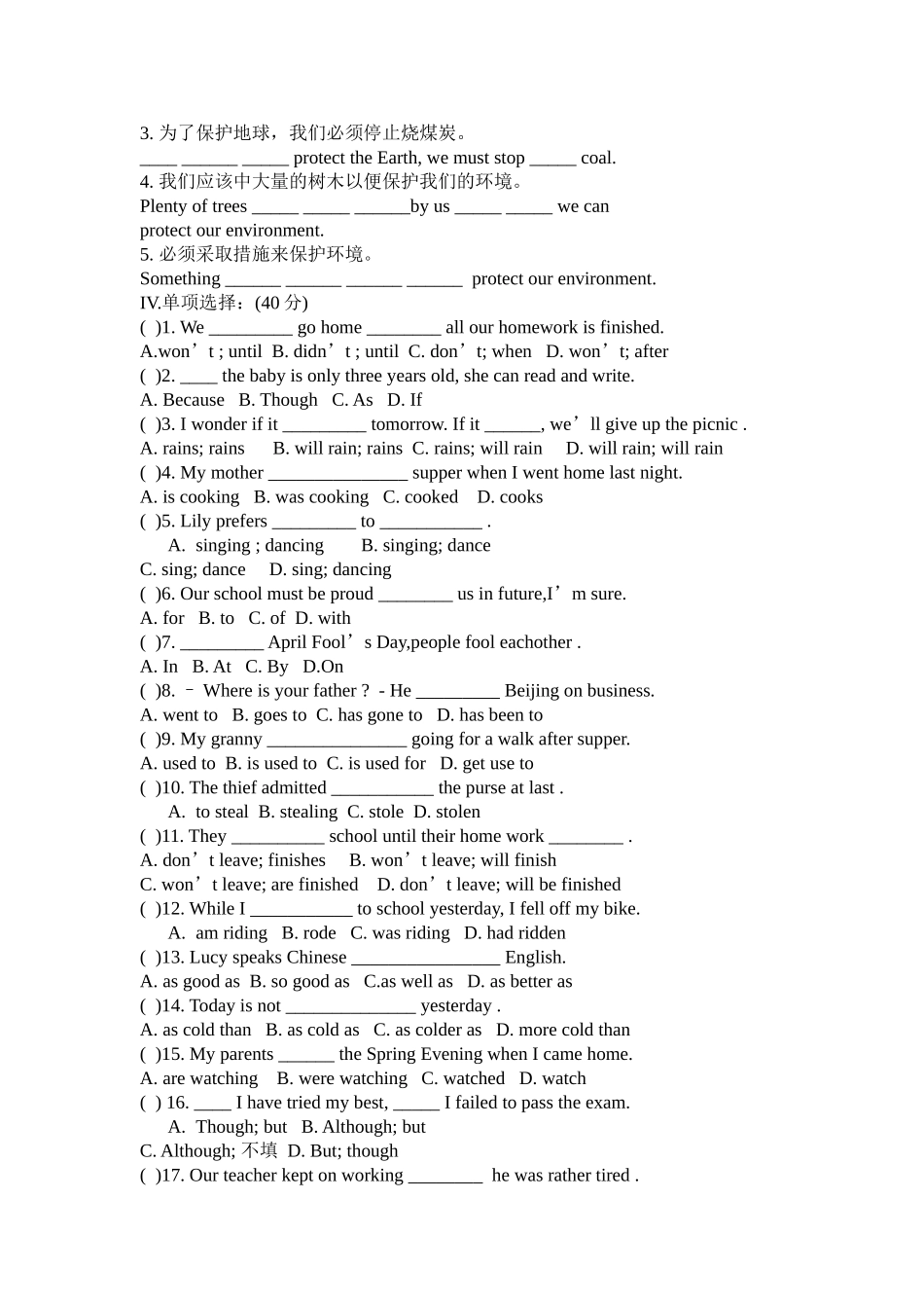 9A(下)Unit3复习过关检测练习(竹料三中)_第2页