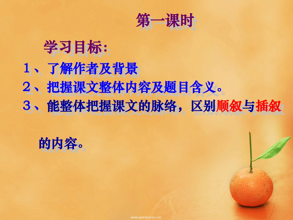 爸爸的花儿落了 (2)_第2页