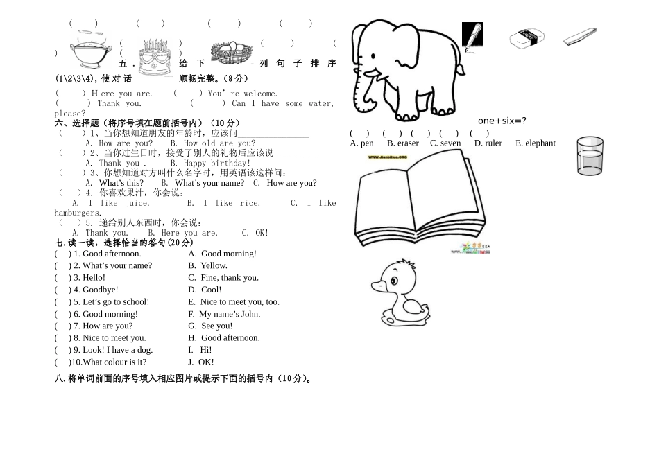 新版PEP小学英语2014-2015学年度三年级上学期期末质量检测试题_第2页