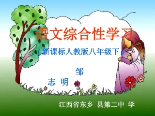 道不尽的母爱