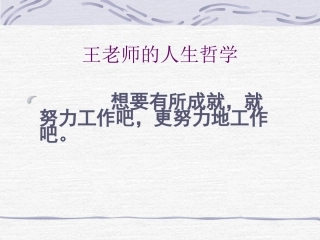 大自然的语言