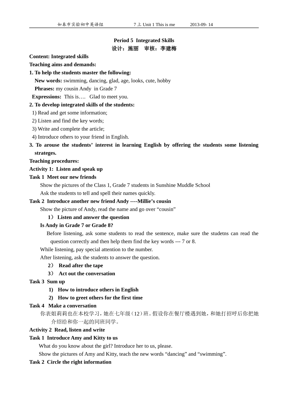 7AUnit1Integratedskills_第1页
