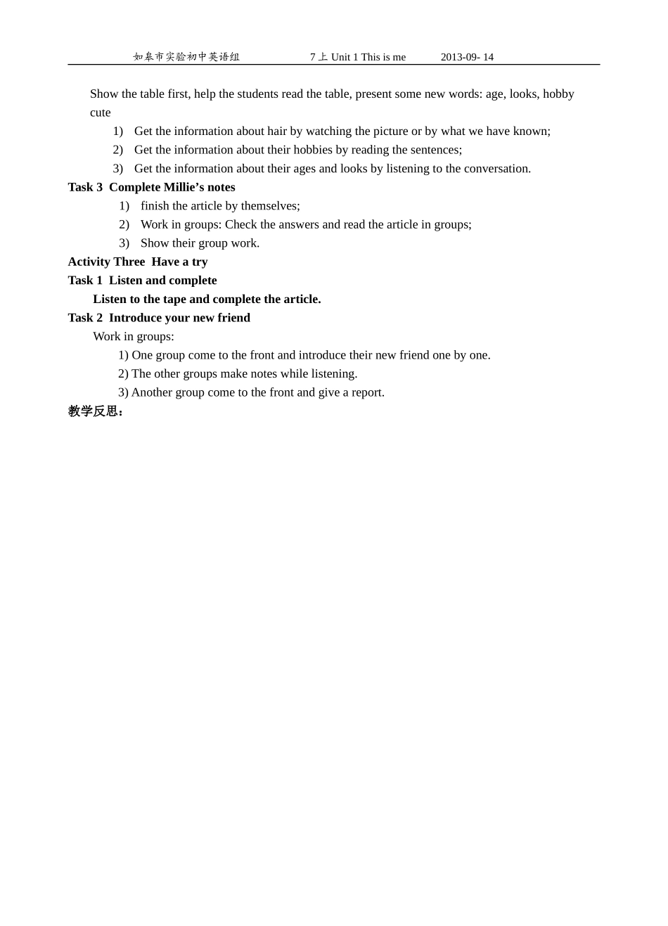 7AUnit1Integratedskills_第2页