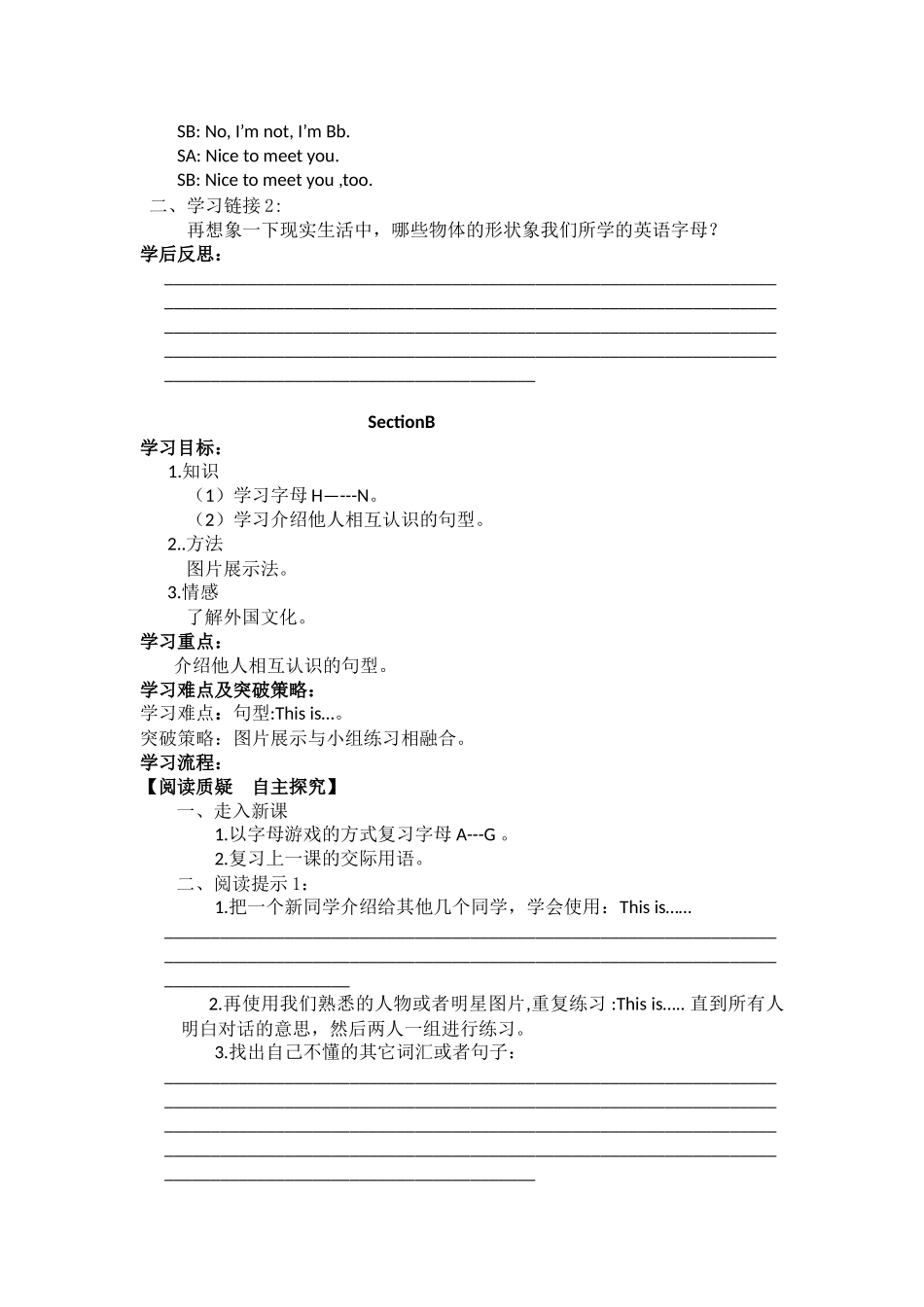 Topic-1--Welcome-to-China!_第3页