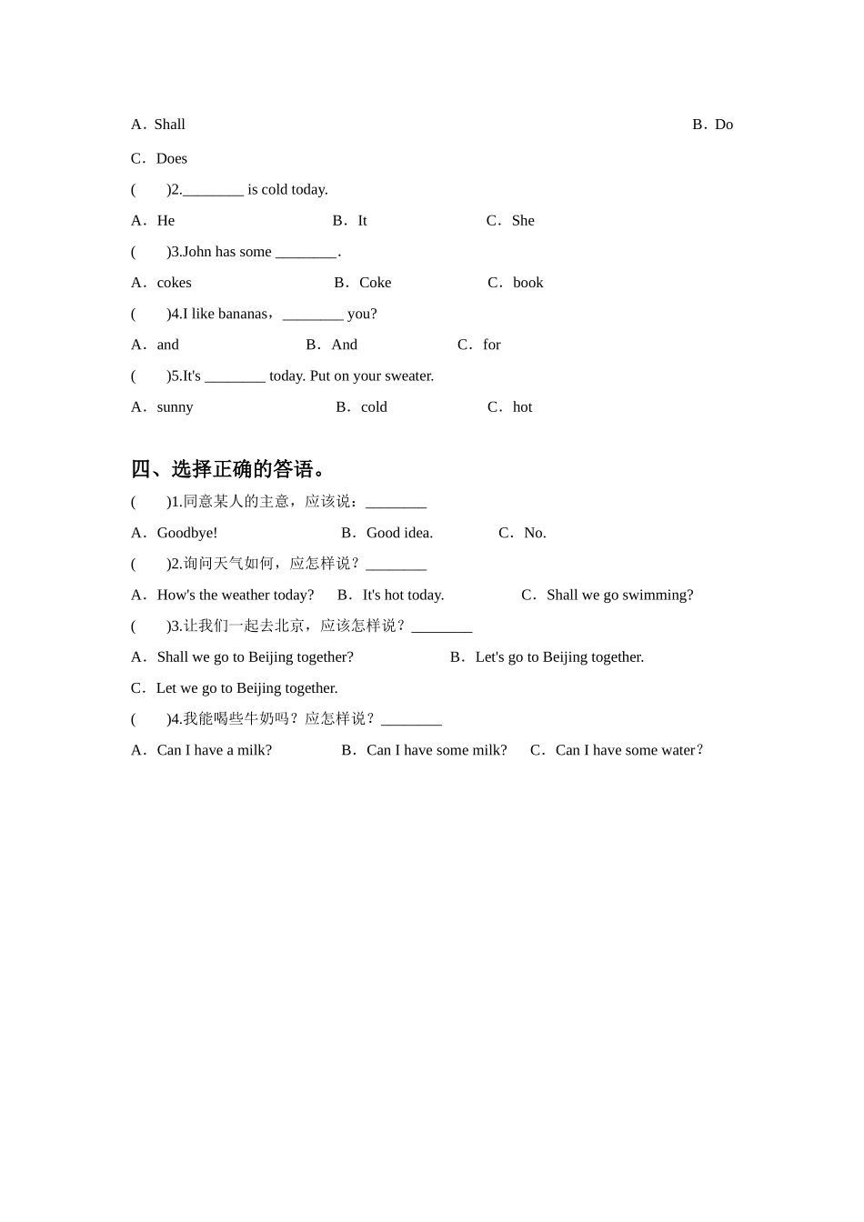 Unit-4-How's-the-weather-today-Lesson-21-同步练习3_第2页