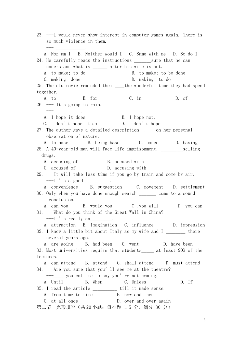 2012-2013学年度第一学期第二月考英语试卷_第3页