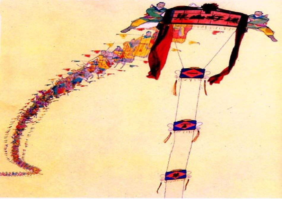 10《风筝》好课件_第3页