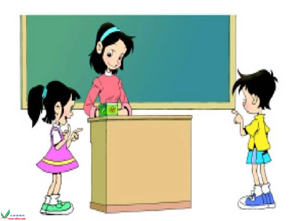 苏教版数学三年级上册《观察物体》课件_第3页