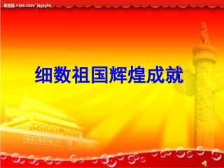 《中华少年》 (2)
