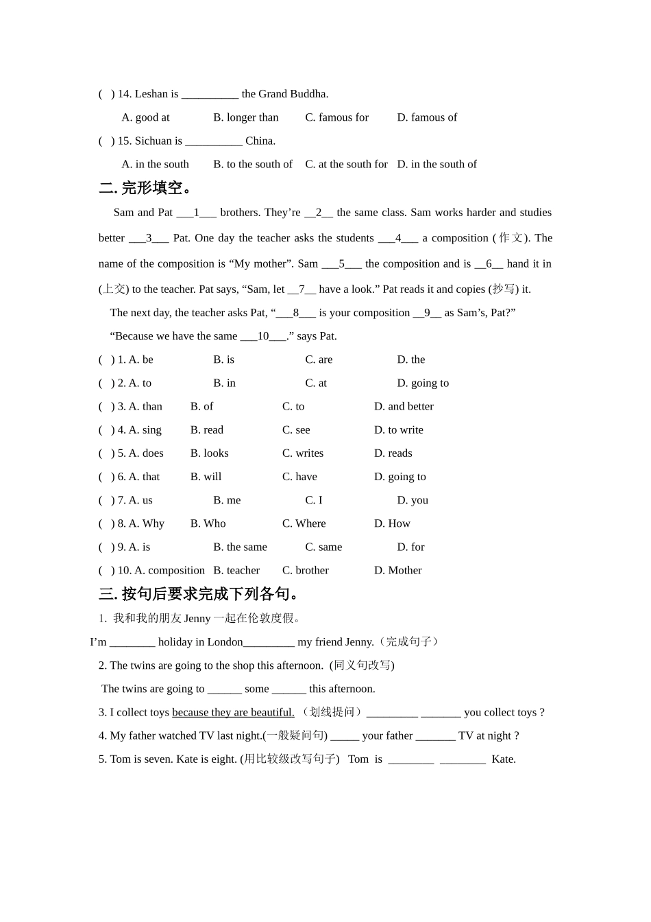 Unit-3-Language-in-use-习题3_第2页