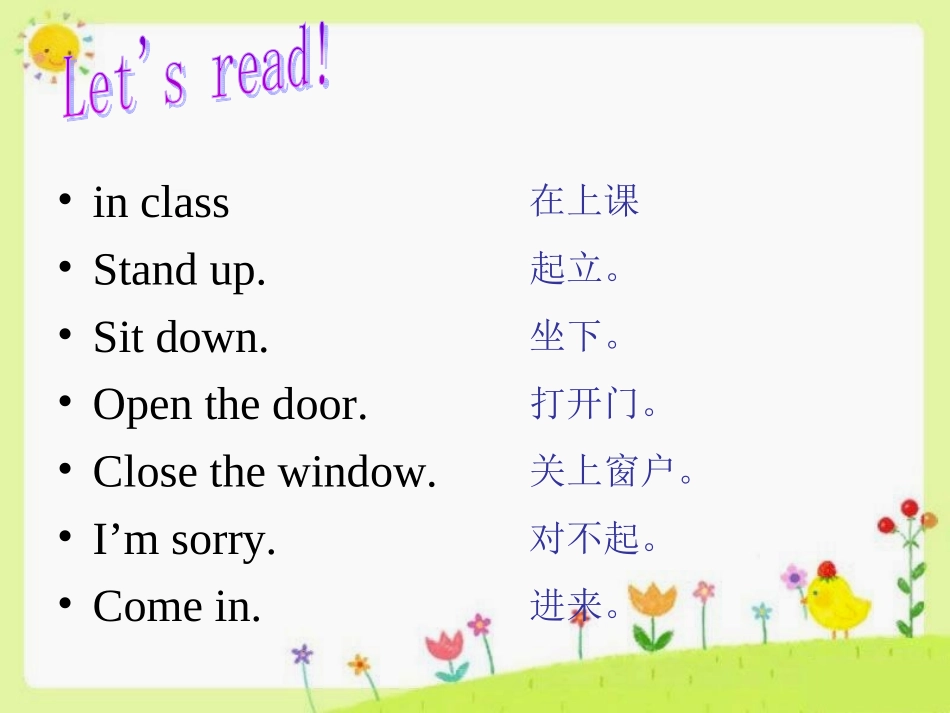 3bunit12_第2页