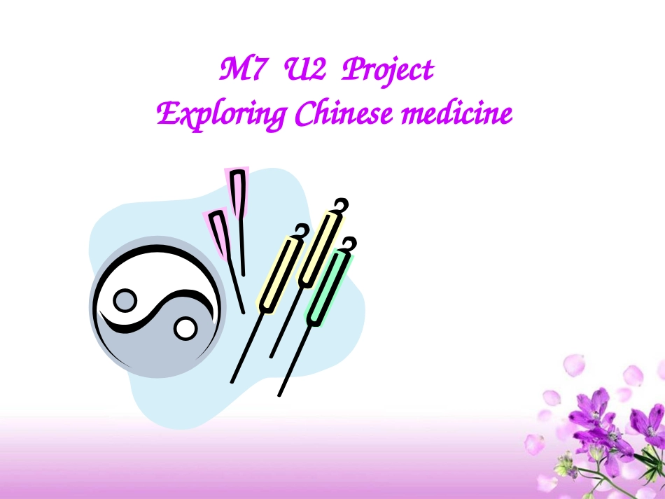 M7U2project_第1页