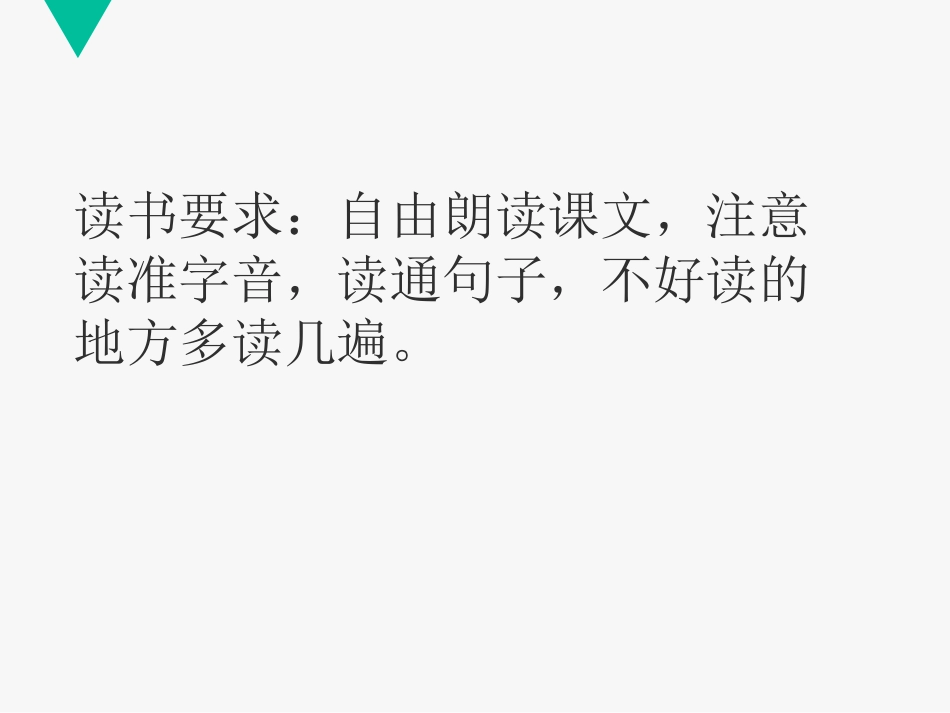 22-跨越海峡的生命桥(1)(1)_第3页