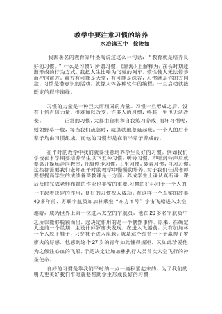 文言文课题研究