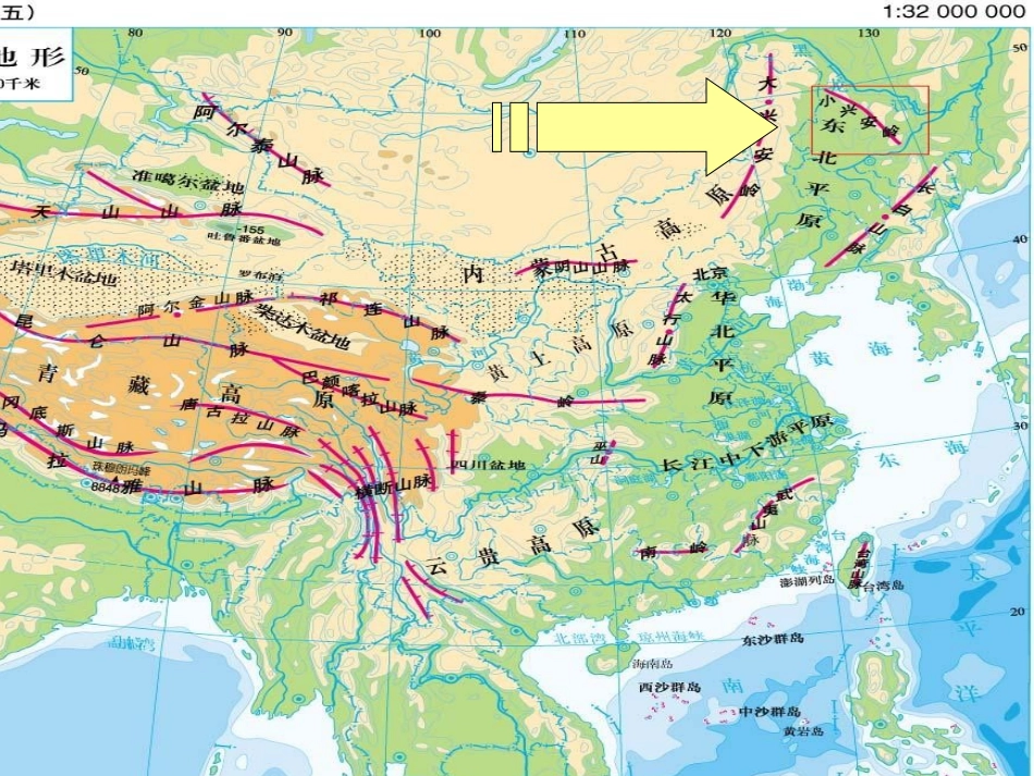 美丽的小兴安岭_第2页