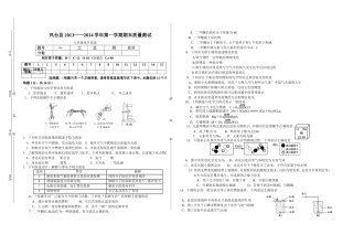 马双雷命题期末试卷（样卷）