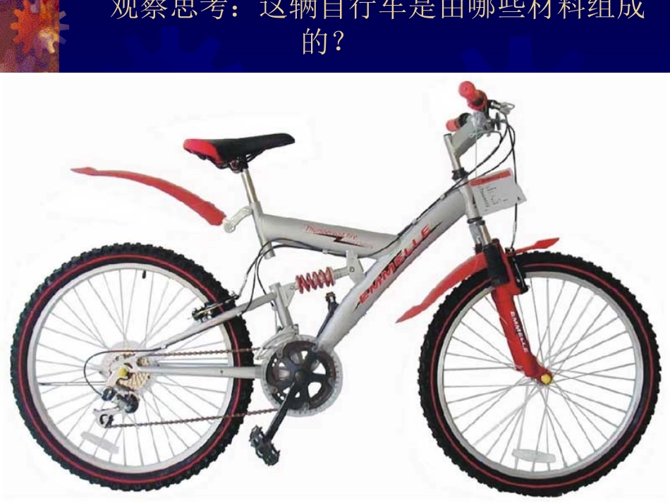 质量(已修改)_第2页