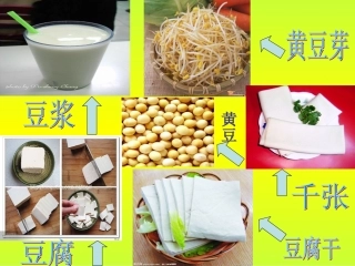 健康好吃的豆制品
