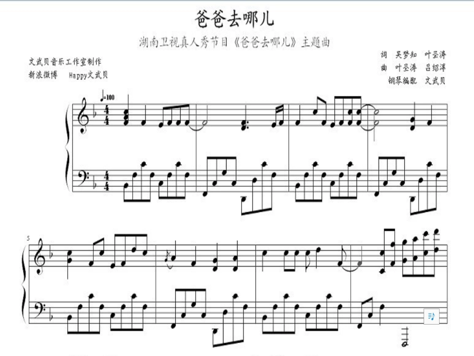 数学植树问题(一)_第2页