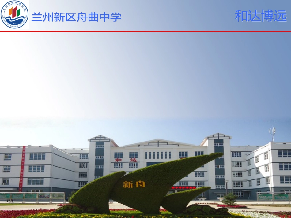 《雨霖铃》课件_第1页
