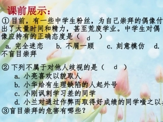 《生命的滋味》