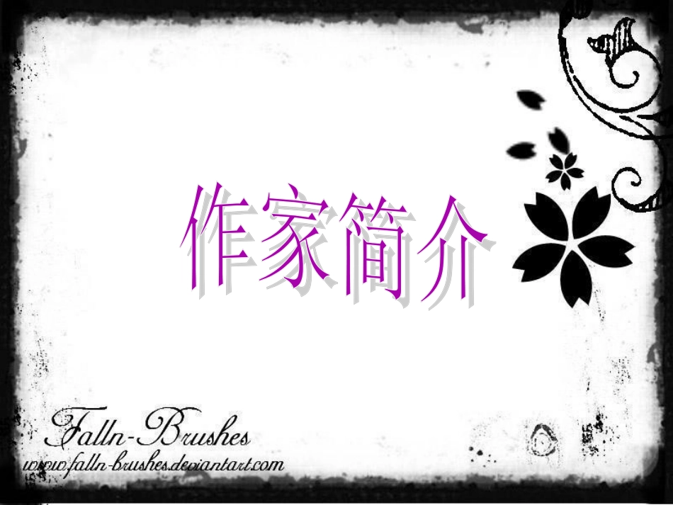 闻一多先生的说和做_第3页