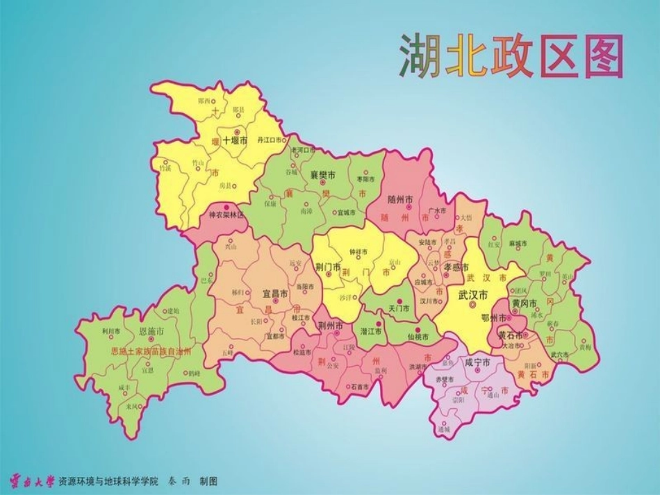 我的家乡--襄阳古城_第2页