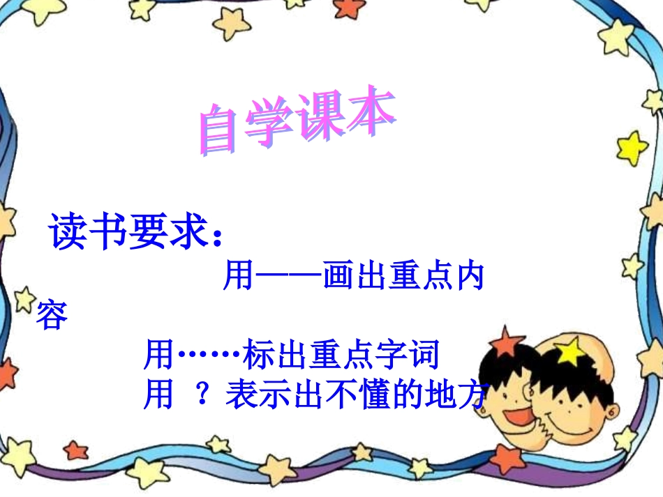 比的意义-(2)_第3页