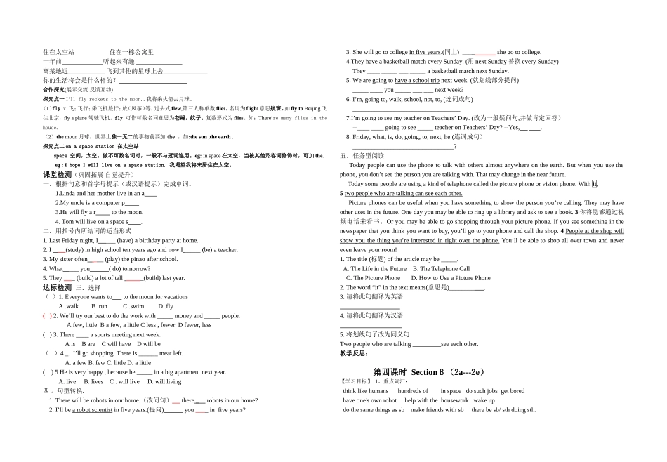 Unit7-学案.doc修好_第3页