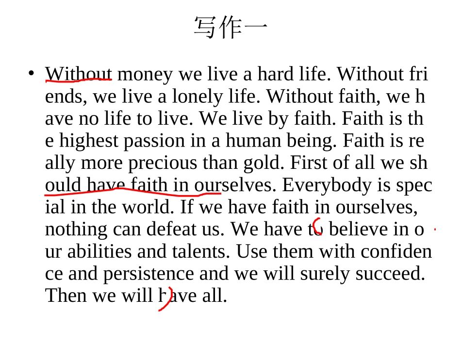 高15级一诊作文faith;班级授课制_第2页