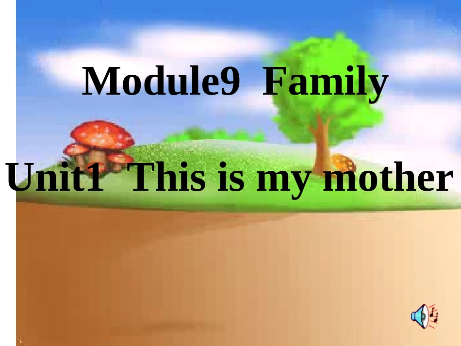 This-is-my-mother课件_第1页