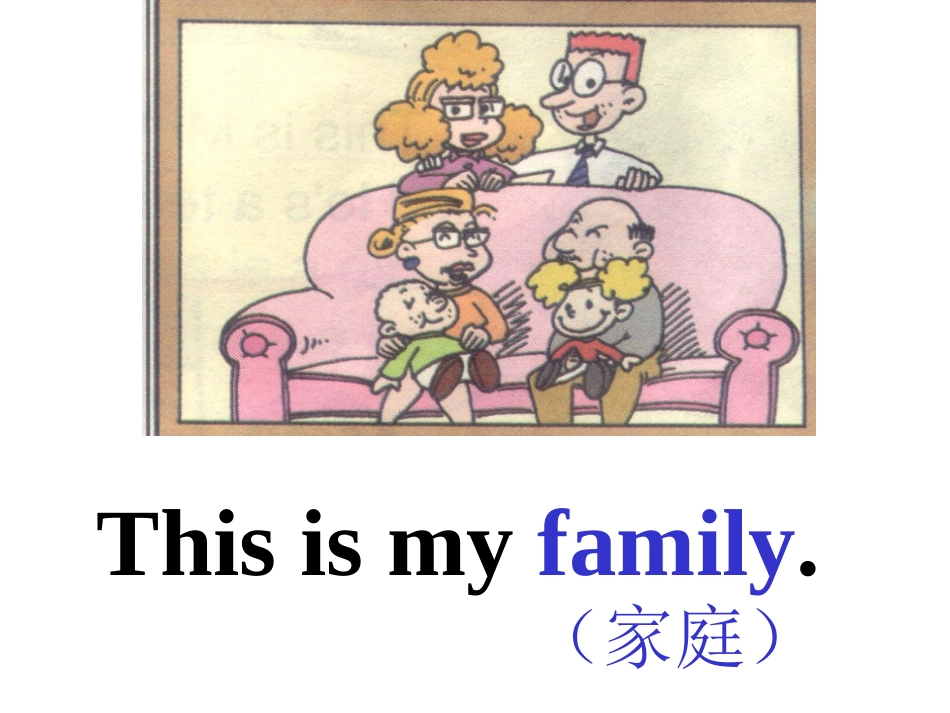 This-is-my-mother课件_第2页