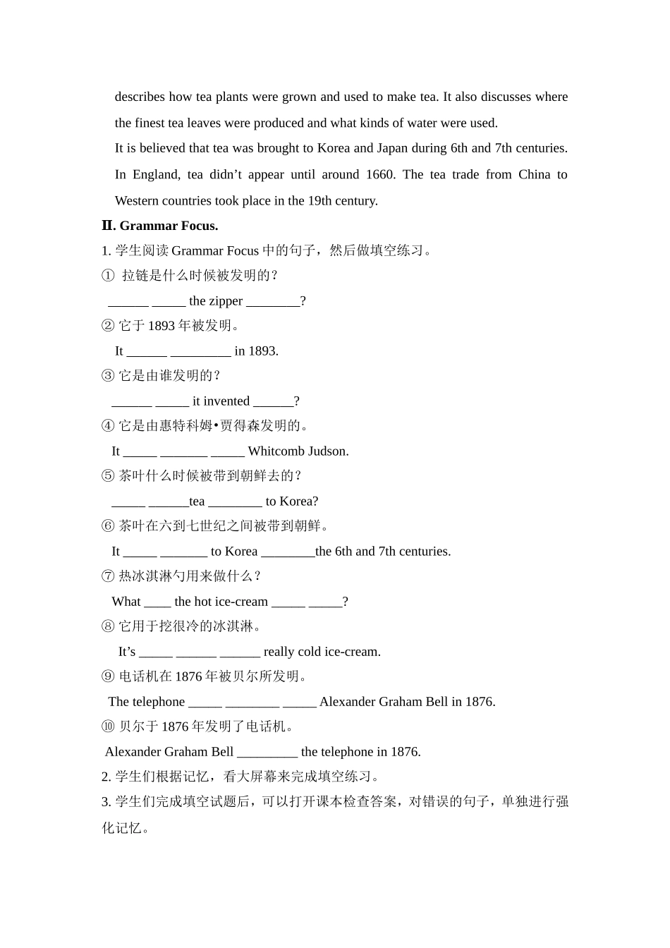 初中九年级英语+unit6+SectionA(grammarfocus--4c)_第2页