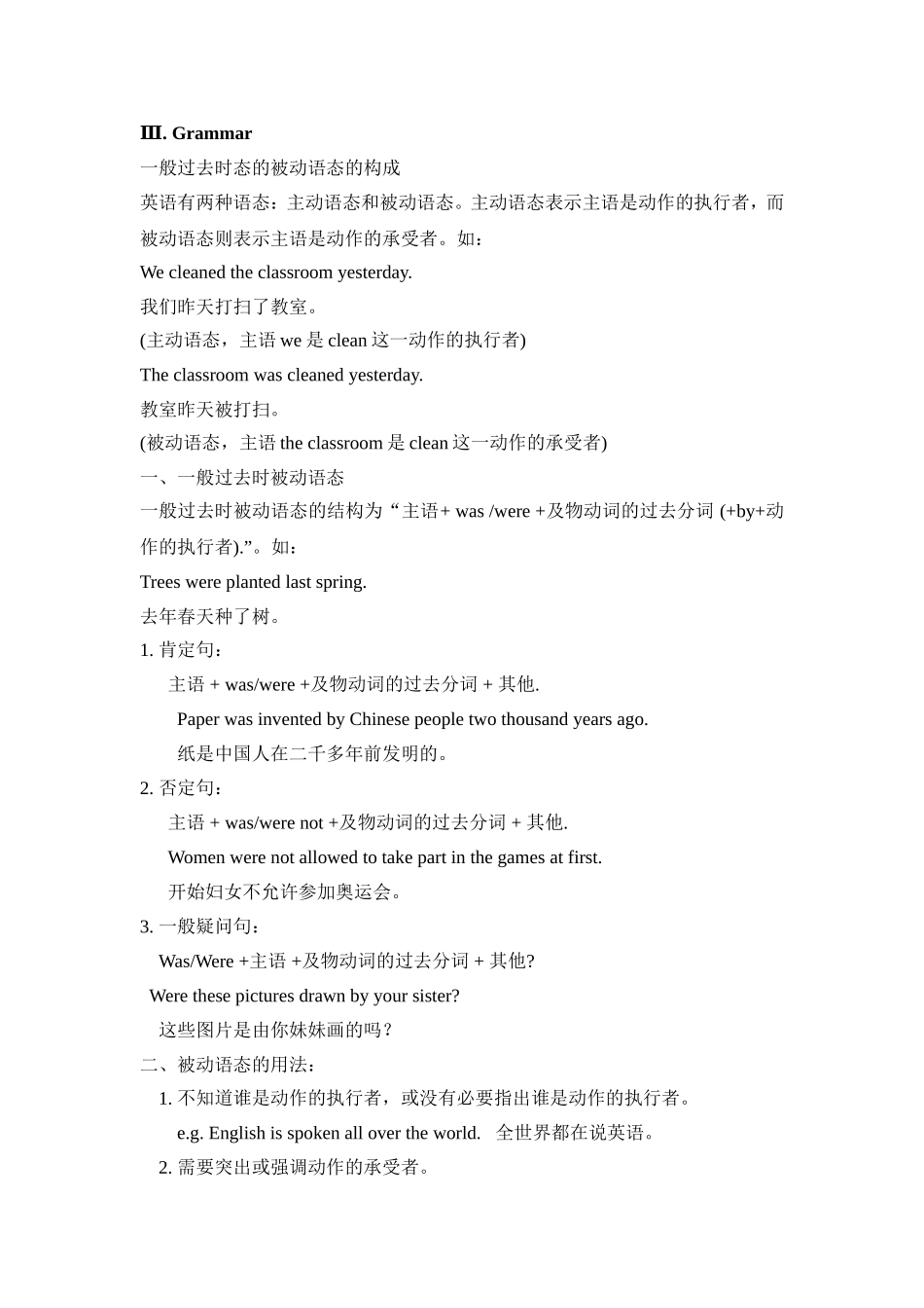 初中九年级英语+unit6+SectionA(grammarfocus--4c)_第3页