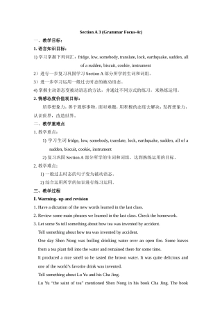 初中九年级英语+unit6+SectionA(grammarfocus--4c)