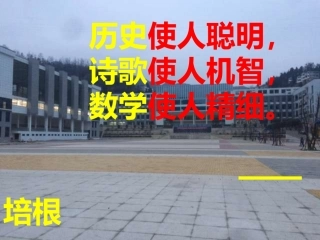 平行线的性质-课件.3.1平行线的性质