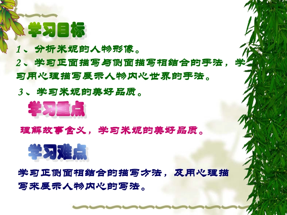 地毯下的尘土_第2页