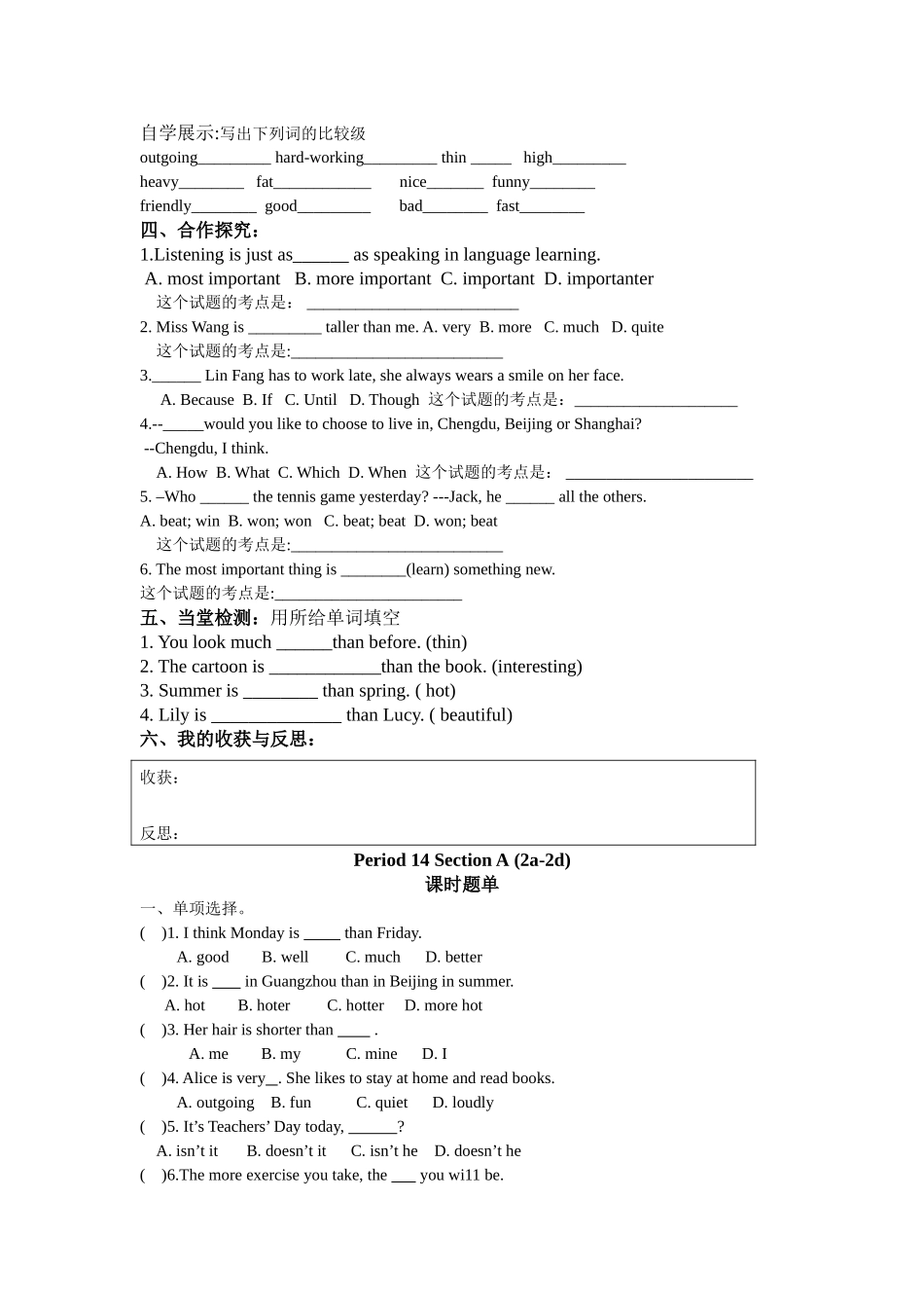 Unit3导学案_第3页