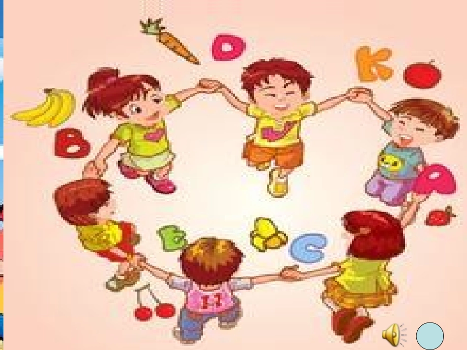 人教2011版小学数学三年级搭配中的学问-(2)_第2页