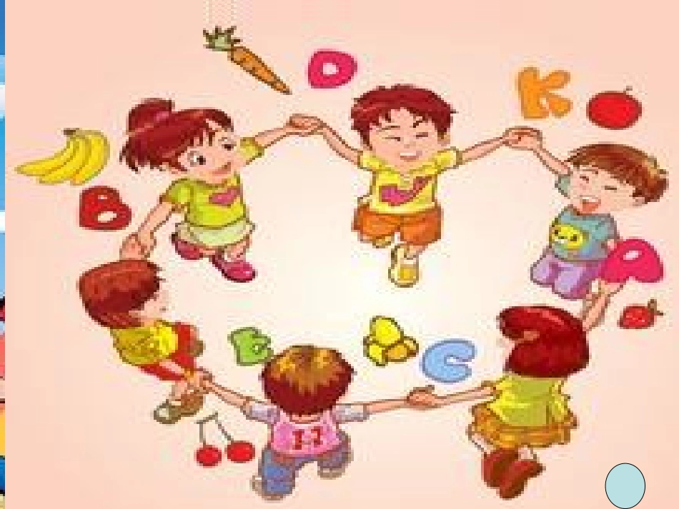 人教2011版小学数学三年级搭配中的学问-(2)_第3页