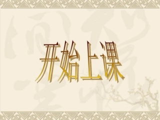 高中信息技术《文件的下载》