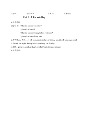 广东版开心学英语六年级下册教案