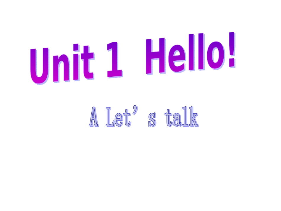 第一单元6课件HELLO_第1页