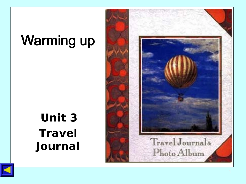 Warmingup_第1页