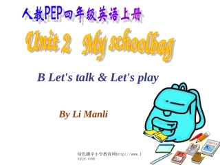第五课时nit2Myschoolbag