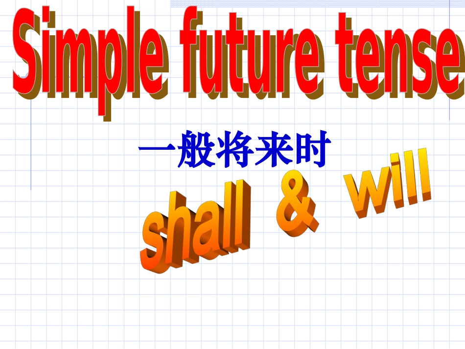 Unit2Grammar知识点课时_第2页
