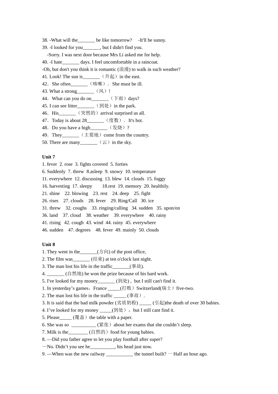8上Units7-8词汇训练_第2页