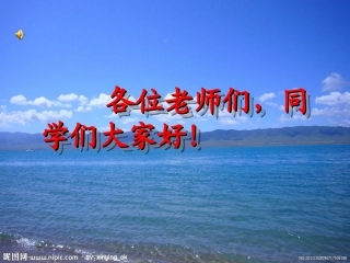 三位数乘两位数中间_末尾有零的乘法课件[1]