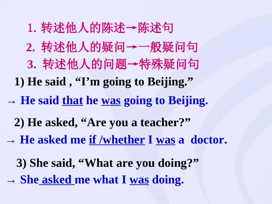 Discoveringusefulstructures_第3页